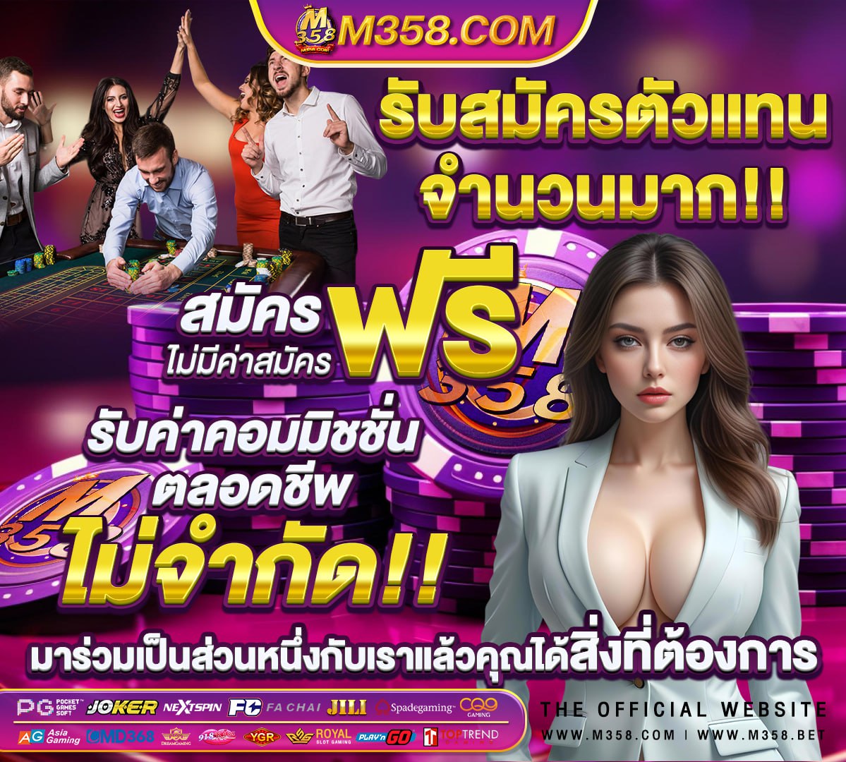 รับเงินฟรี 50 บาท ล่าสุด